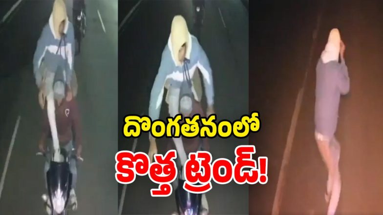 Viral Video (Image Source: Twitter)