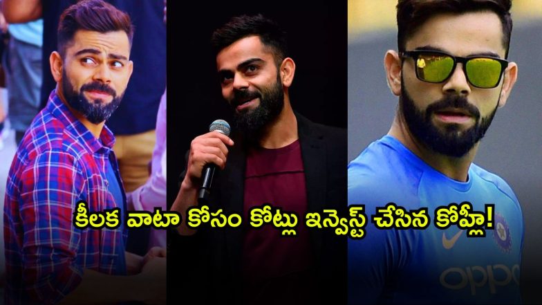 Virat Kohli ( Image Source: Twitter)