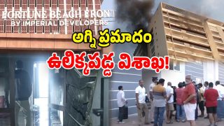 Visakhapatnam (Image Source: Twitter)