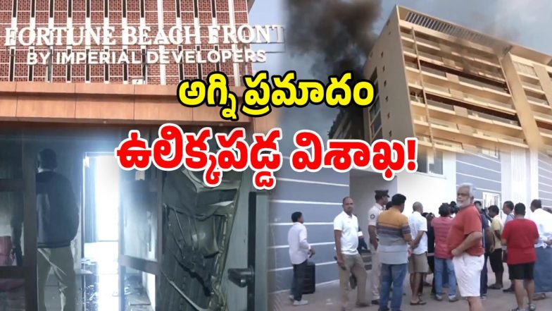 Visakhapatnam (Image Source: Twitter)