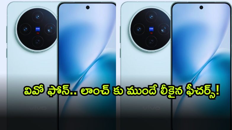 vivo ( Image Source: Twitter)