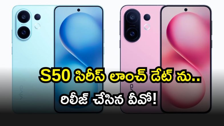 Vivo S50 Launch ( Image Source: Twitter)