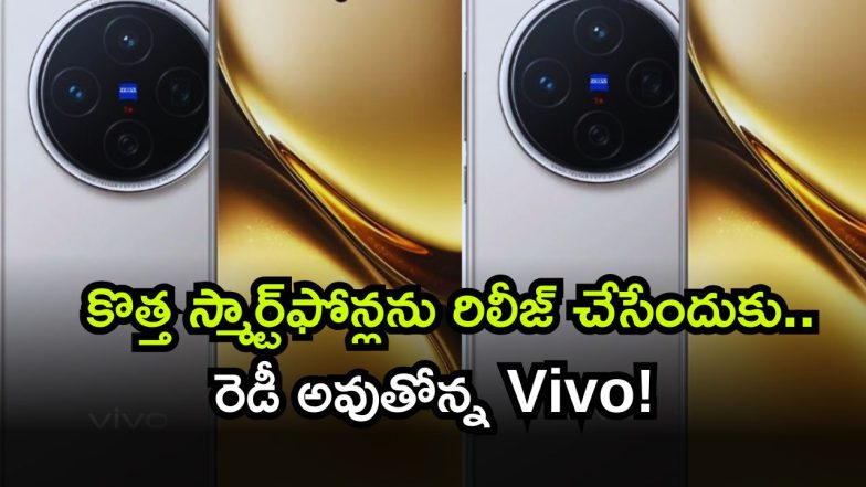 Vivo Smartphones ( Image Source: Twitter)