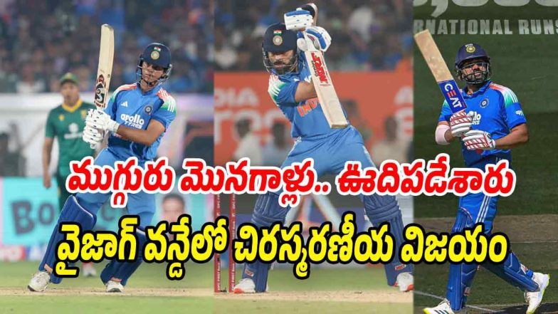 Vizag-ODI (Image source X)