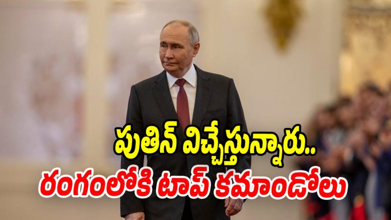 vladimir-putin (Image source Twitter)