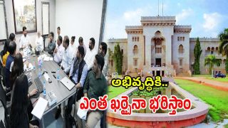 OU Modernization (Image Source: Twitter)