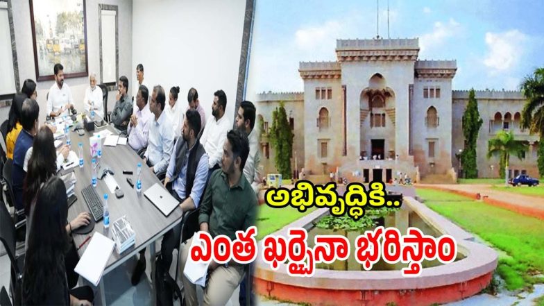 OU Modernization (Image Source: Twitter)