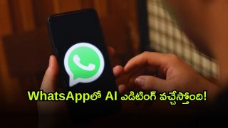 whatspp ( Image Source: Twitter)