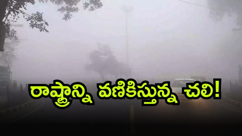 Winter ( Image Source: Twitter)