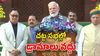 Parliament Winter Session 2025 (Image Source: Twitter)