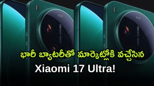 Xiaomi 17 Ultra ( Image Source: Twitter)