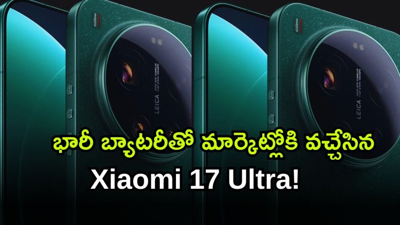 Xiaomi 17 Ultra ( Image Source: Twitter)