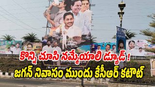 YS-Jagan-KCR (Image source X)
