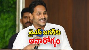 YS Jagan (Image Source: twitter)