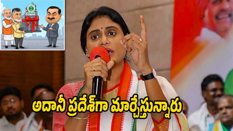 YS-Sharmila (Image source X)