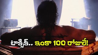 Yash Toxic (Image Source: X)