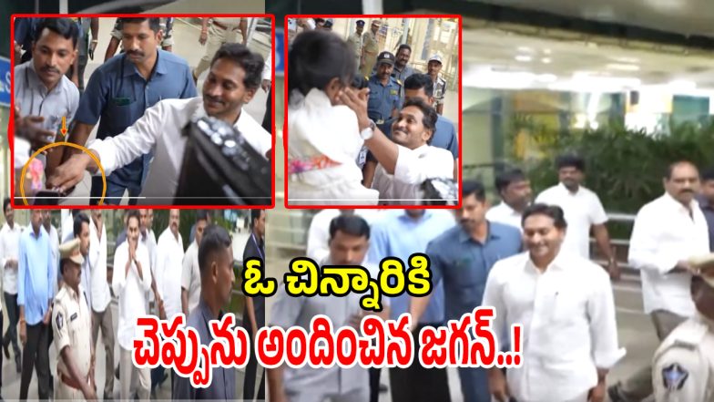 YS Jagan (imagecredit:twitter)