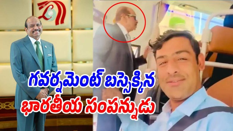 Yusuff-Ali (Image source X)