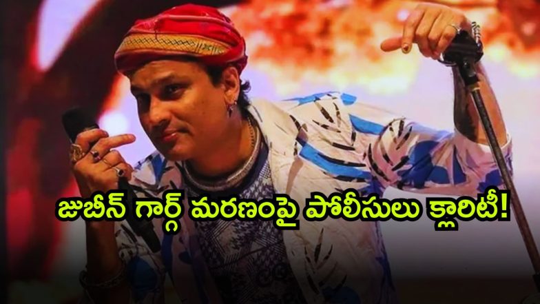 Zubeen Garg ( Image Source: Twitter)