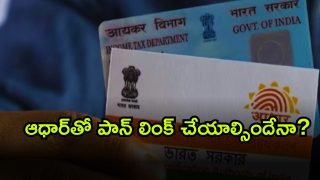 aadhar ( Image Source: Twitter)