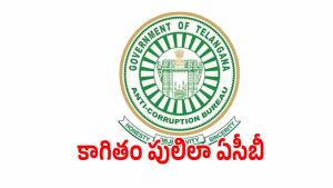 ACB (imagecredit:twitter)