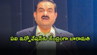 adani ( Image Source: Twitter)