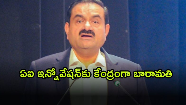 adani ( Image Source: Twitter)