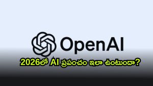 AI ( Image Source: Twitter)