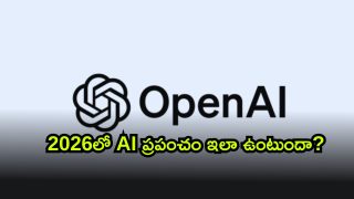 AI ( Image Source: Twitter)