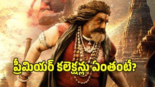 akhanda-2-premier-collections