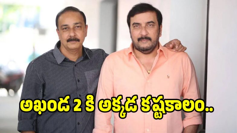 akhanda-2-release(x)