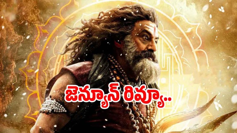 akhanda-2-tandavam(X)