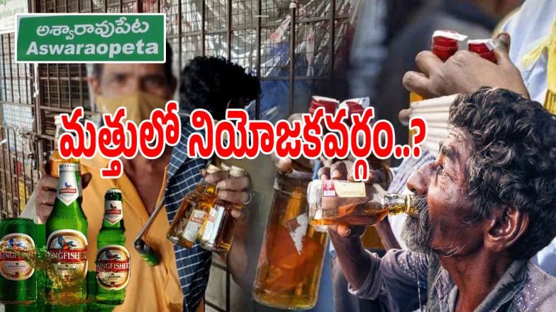 Illegal Liquor Sales (imagecredit:twitter)