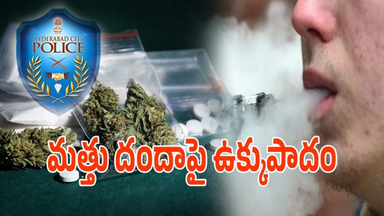 Ganja Seized (imagecredit:twitter)