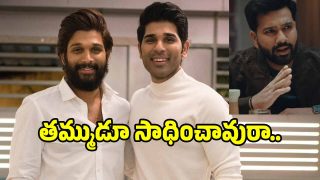 allu-sirish(X)