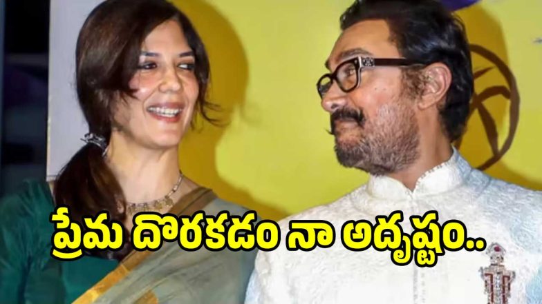 ameer-khan( image :X)