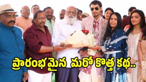 amma-naku-aa-abbaye-kavali