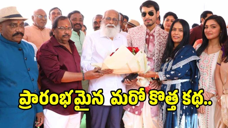 amma-naku-aa-abbaye-kavali