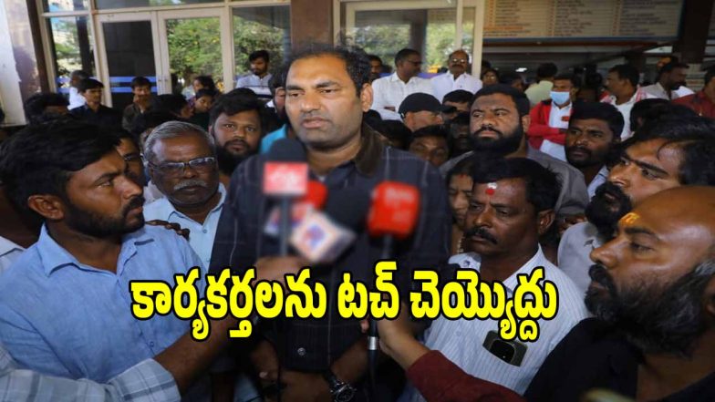 MLA Anirudh Reddy (imagecredit:swetcha)