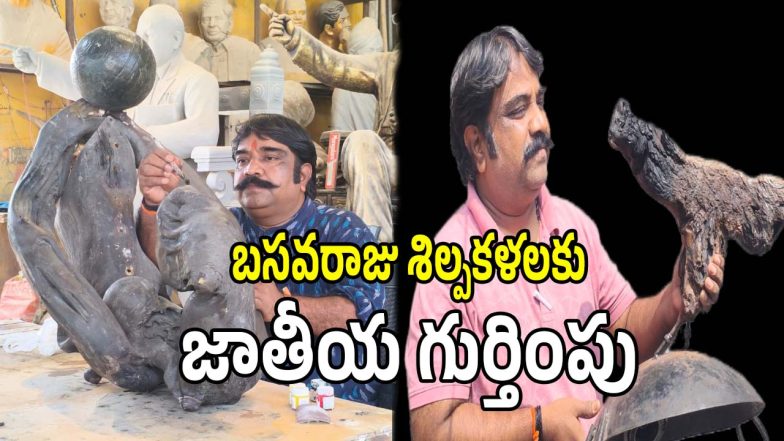 Hoti Basavaraj (imagecredit:swetcha)