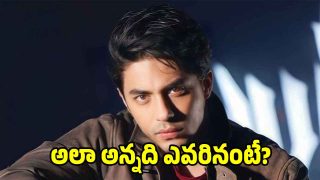 aryan-khan(image :X)