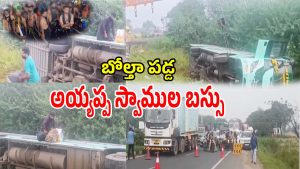 ayyappa bus acident ( Image Source: Canva)
