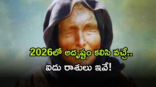 Baba Vanga ( Image Source: Twitter)