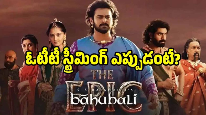 bahubali-the-epic(x)