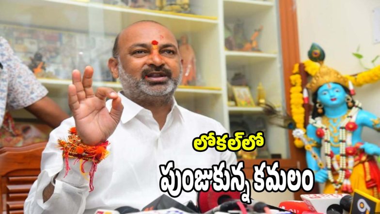 Bandi Sanjay (imagecredit:swetcha)