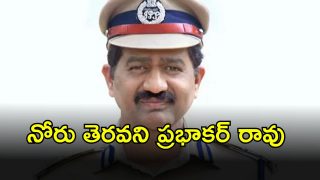 Phone Tapping Case (imagecredit:twitter)