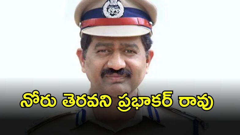 Phone Tapping Case (imagecredit:twitter)