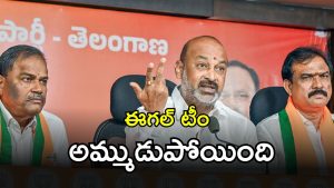 Bandi Sanjay (imagecredit:twitter)