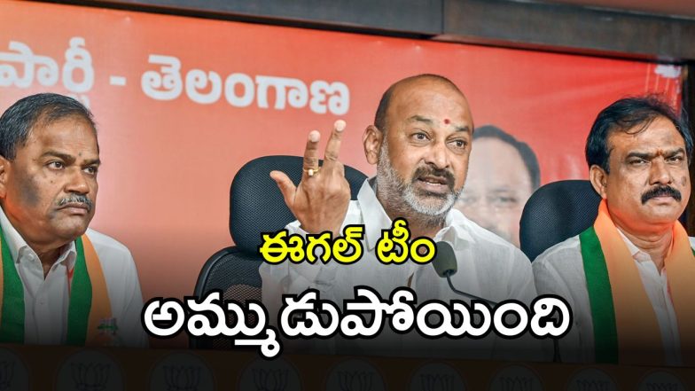 Bandi Sanjay (imagecredit:twitter)