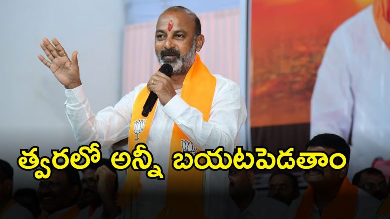 Band Sanjay (imagecredit:twitter)